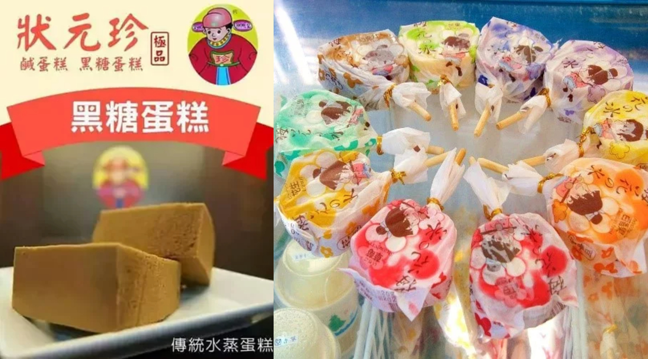 13家苗栗通霄 白沙屯美食 推薦 有拜有保庇 有呷有福氣 旅遊 聯合新聞網