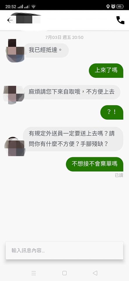 新聞 News Dumps S3 07 Citynight板 Disp s 新聞 News Dumps S3 07 Citynight板 Disp s