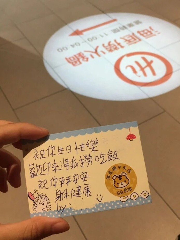 女大生吃海底撈慶生店員貼心手寫小卡引網開戰 一堆奧客 網搜奇趣蛋 Oops 聯合新聞網