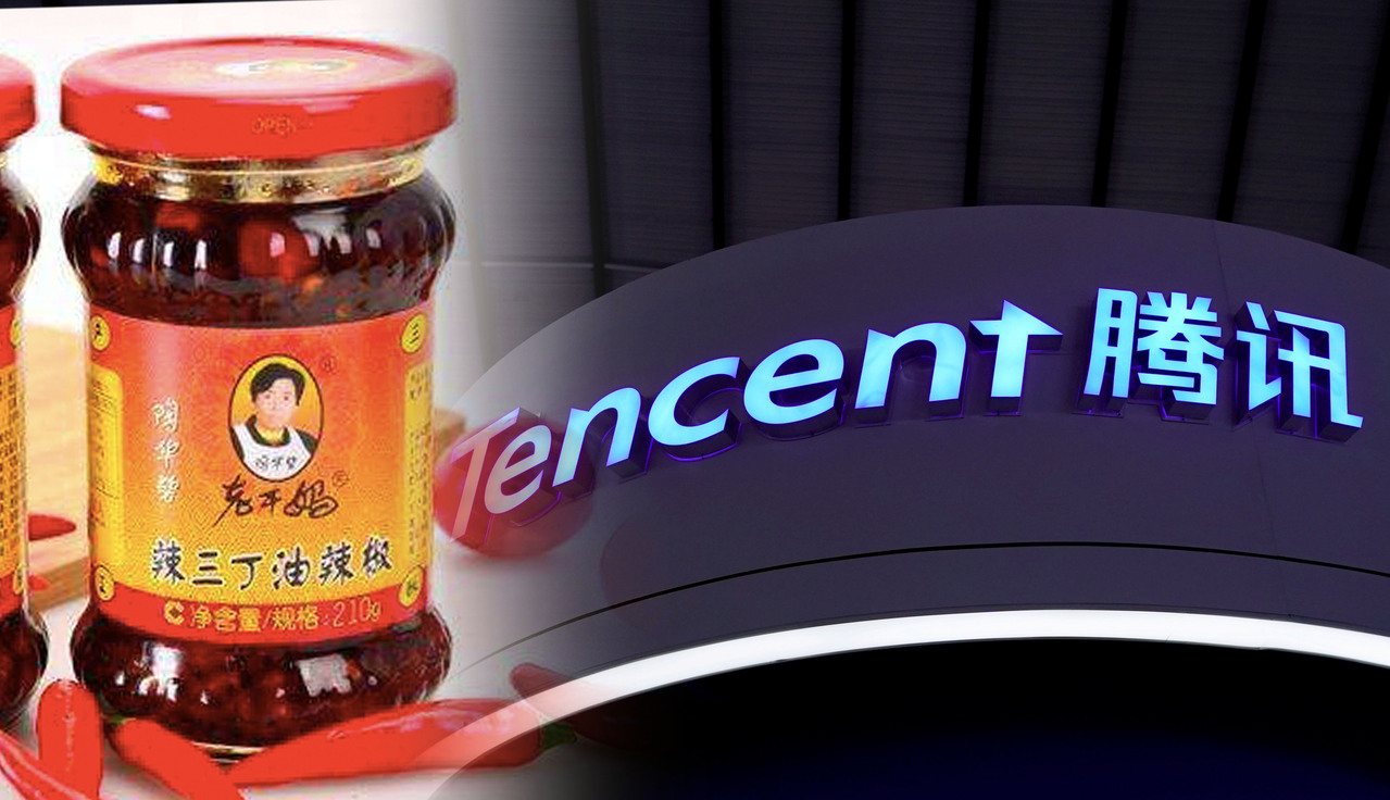 大陸現場 騰訊訴老乾媽 逗鵝冤 一枚章給台商的啟示 投行看大陸 兩岸 經濟日報