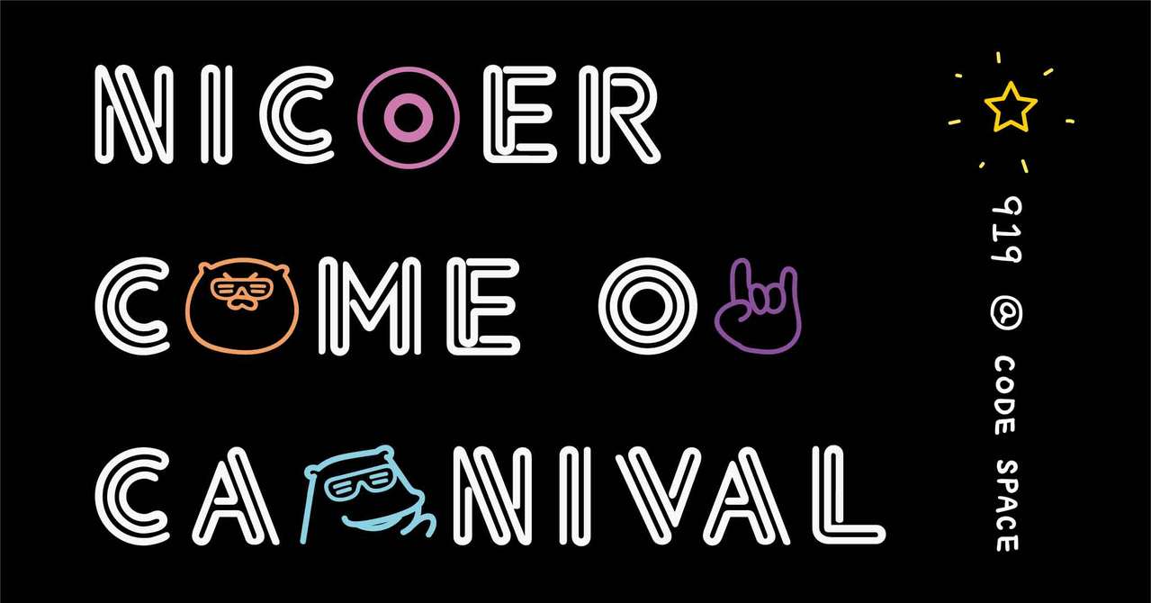 Nico歌手齊聚一堂 Nicoer Come On Carnival群星 Code Space 9月台北開唱 Udn遊戲角落