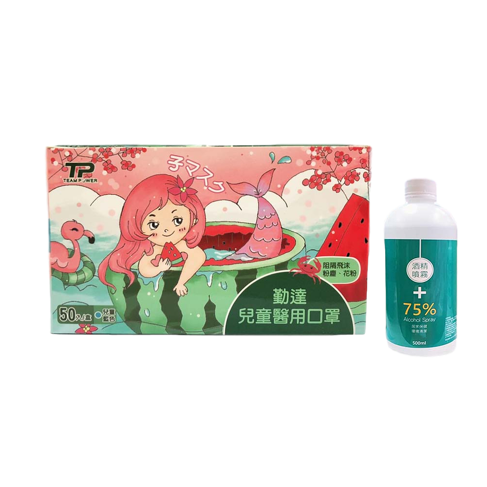 華淨成人醫用口罩50入 黑 Pchome 24h購物