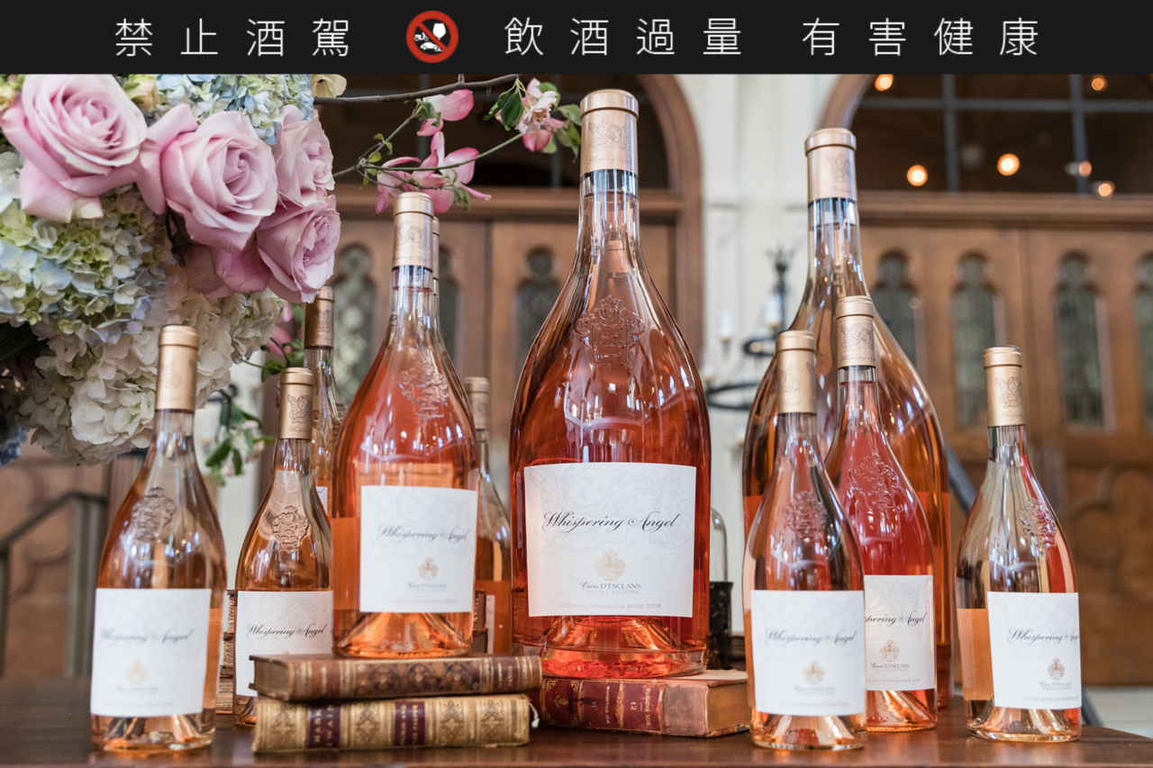 這粉紅酒美到翻天使絮語新年份10月抵台 旅遊 聯合新聞網