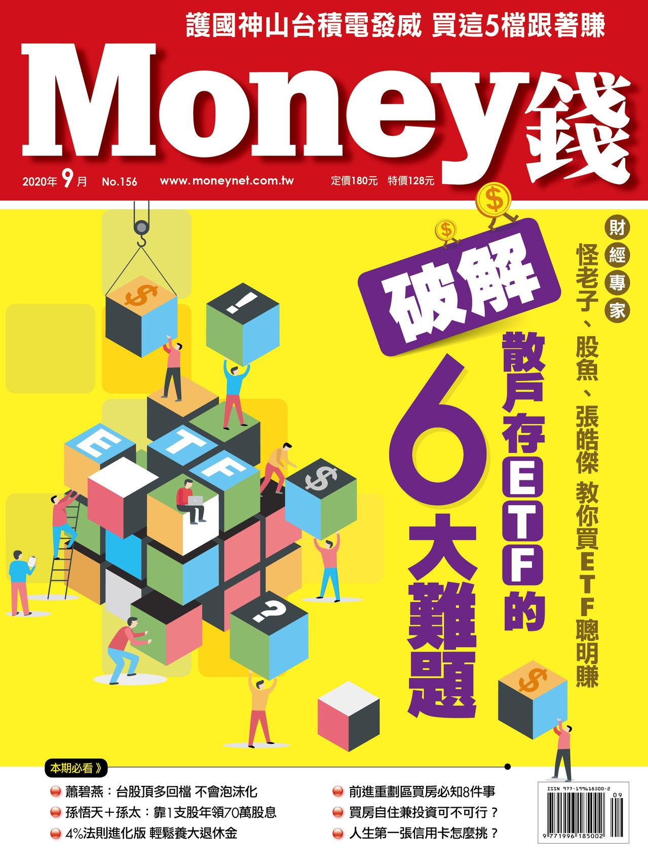 台積電長多短空 分析師 跌破400元可找買點 市場焦點 證券 經濟日報