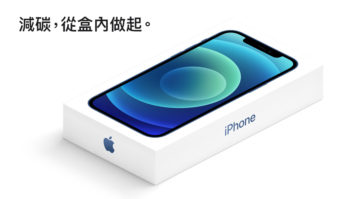 舊款也跟進未來買任一款iphone都不再附新耳機 充電器 Iphone新機登場 數位 聯合新聞網