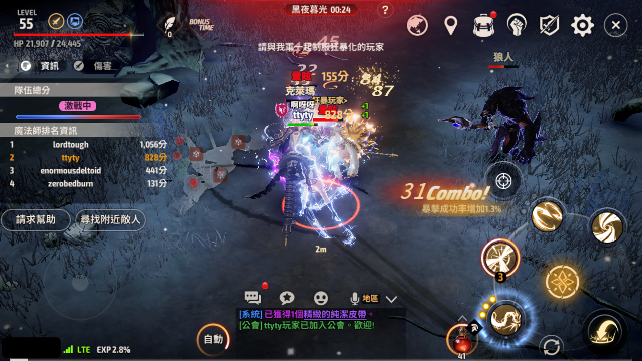 A3: STILL ALIVE 倖存者》特色模式：公平競技大逃殺、百人無雙拚實力| 攻略分析| udn遊戲角落