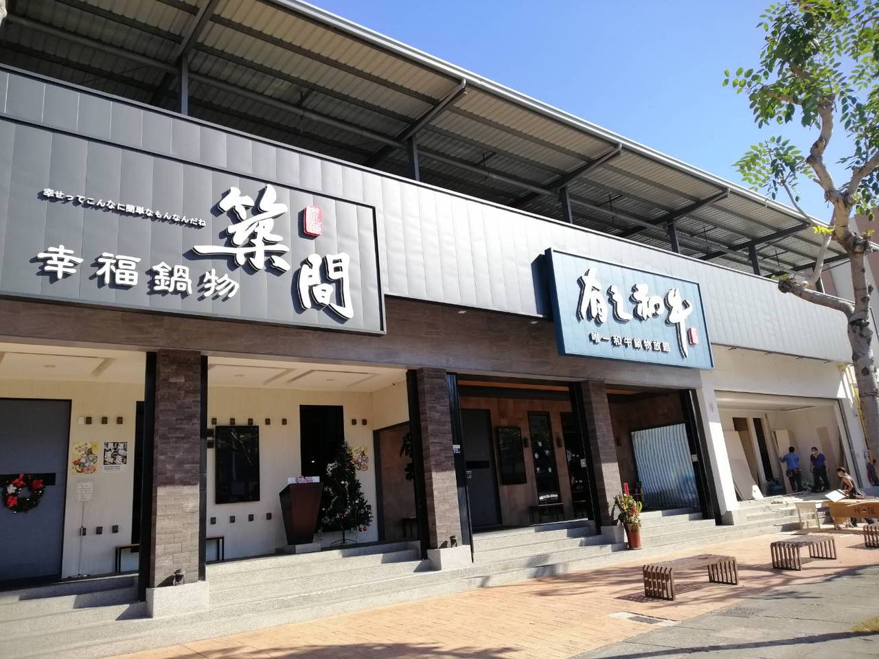 台中大里德芳路餐廳林立地方爭取成立美食商圈 中彰投 地方 聯合新聞網