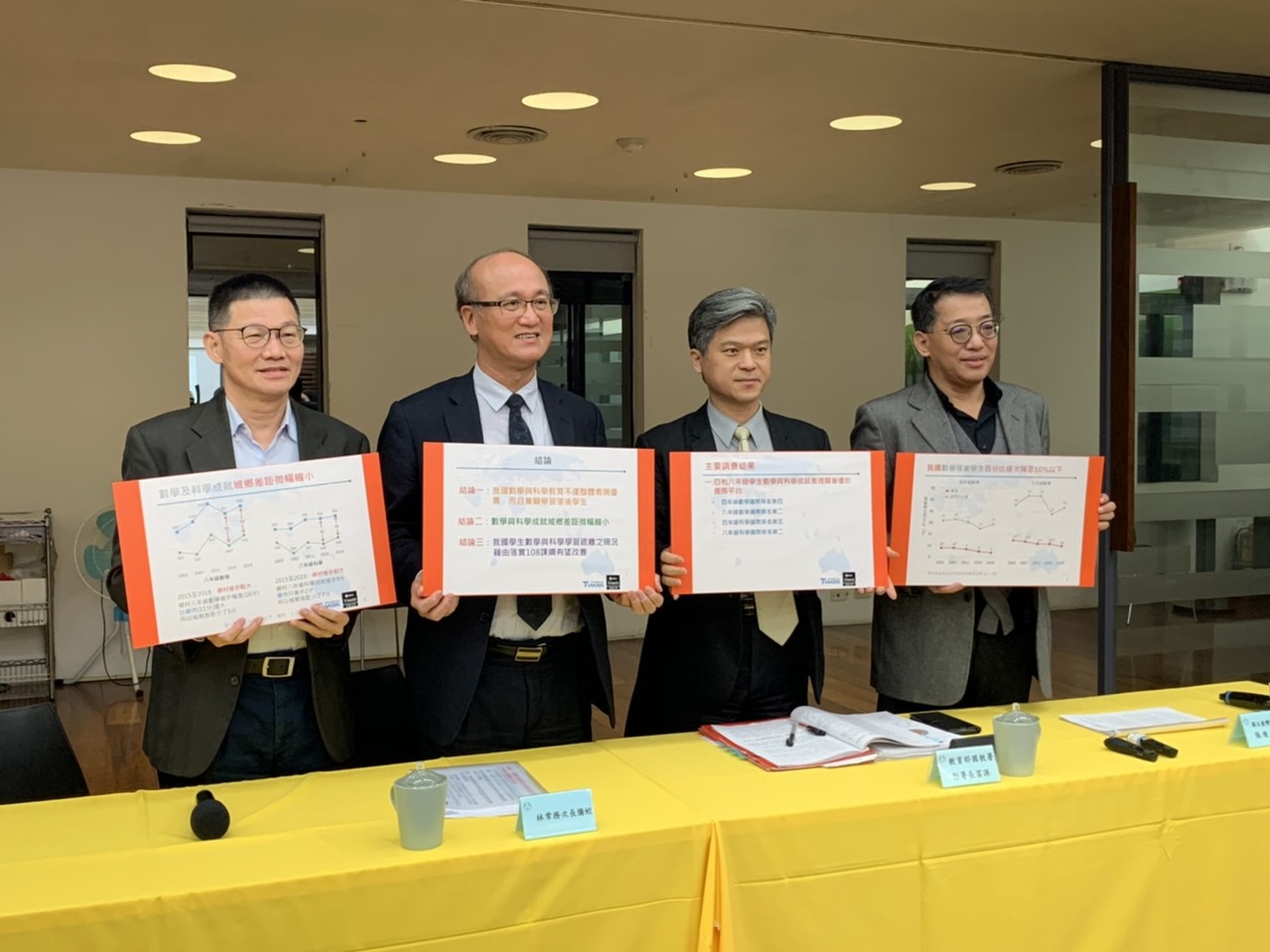 Timss國際數學科學教育評比台灣國二生排全球第二 文教新訊 文教 聯合新聞網
