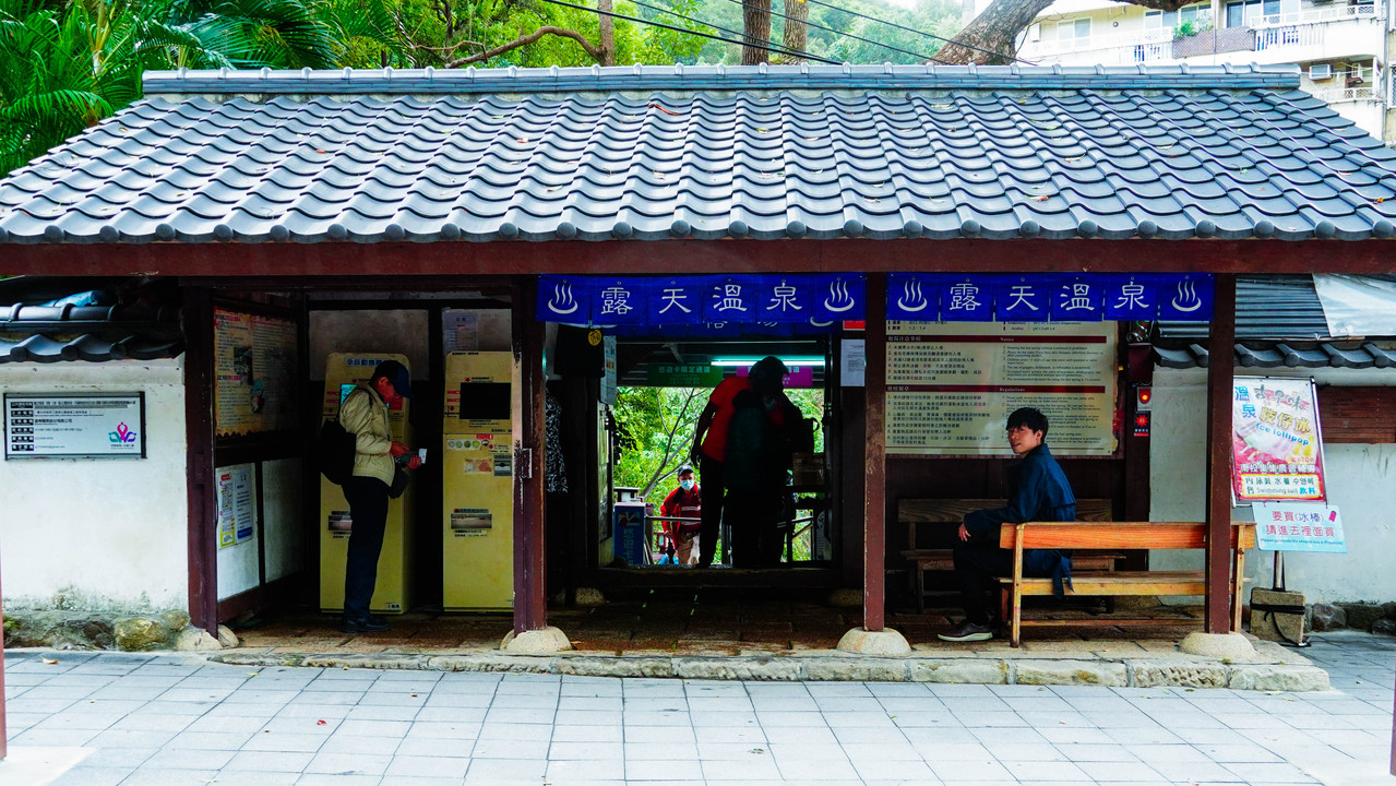 穿越百年時空隧道尋找記憶中的北投公園 大台北 地方 聯合新聞網