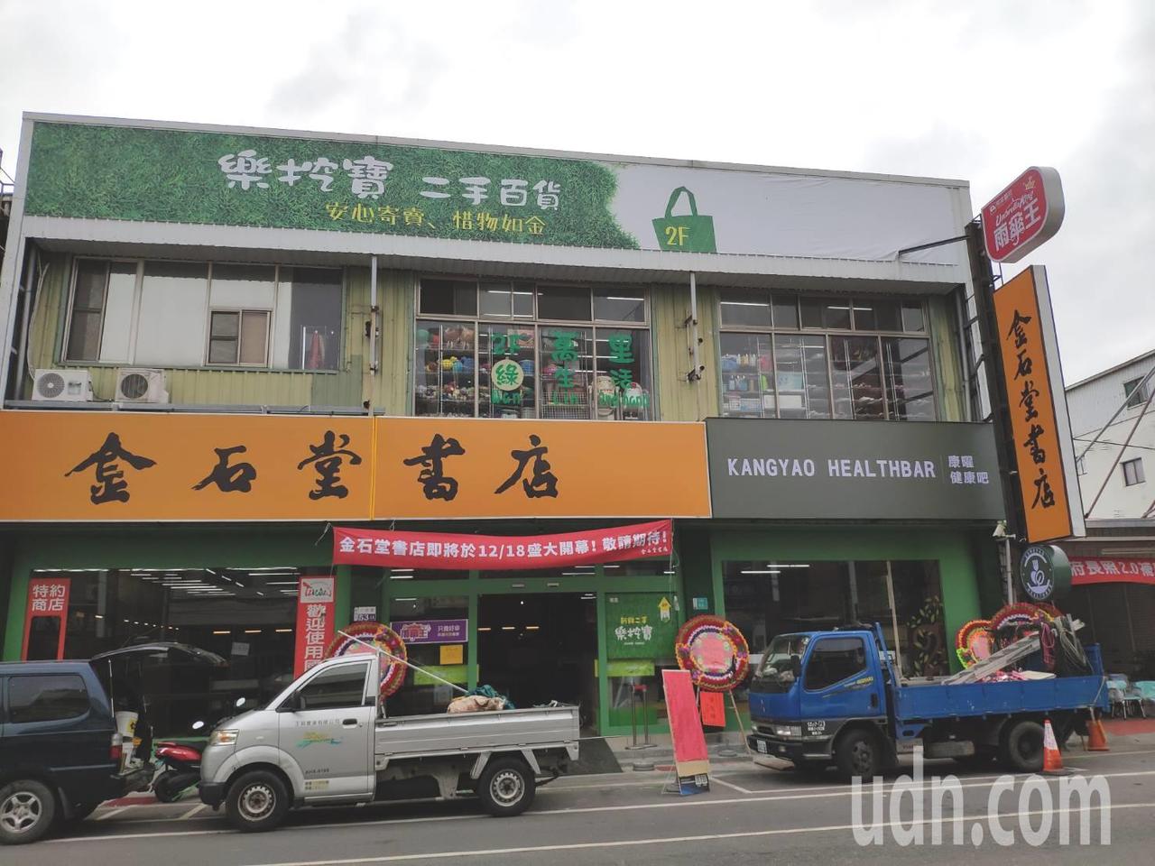 回來了 金石堂新營店關店3年周五易地開幕 雲嘉南 地方 聯合新聞網