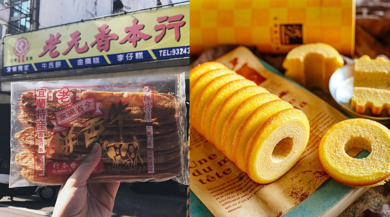 別只知道奶凍捲 宜蘭 特色伴手禮 必買 牛舌餅 年輪蛋糕 鹹蛋糕超欠吃 旅遊 聯合新聞網