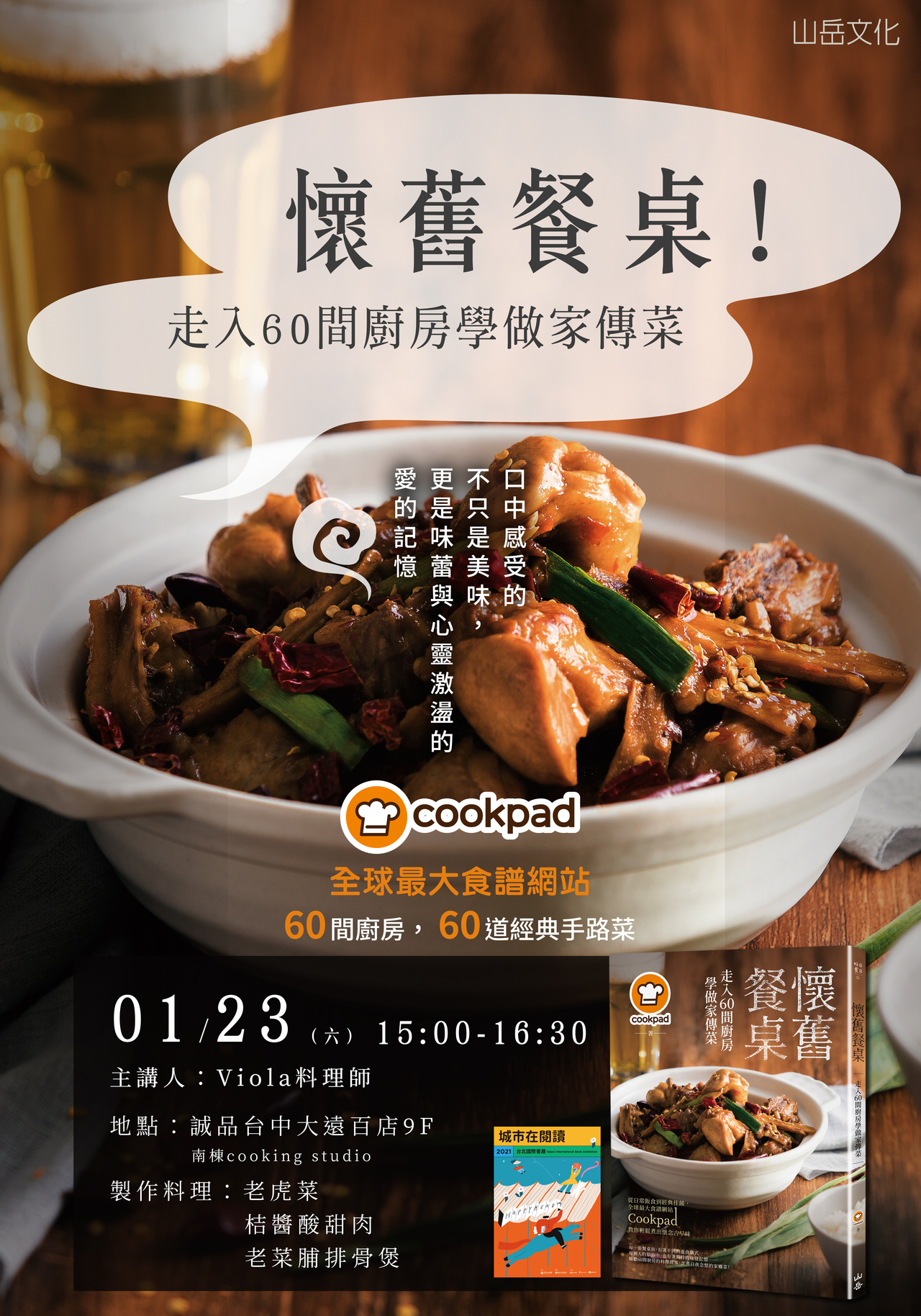 醬燒牡蠣食譜by Mimily Cookpad
