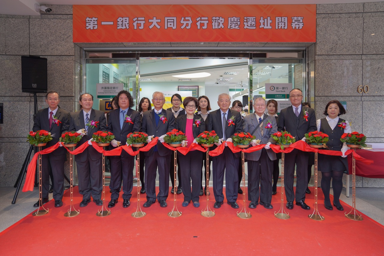 一銀打造雙語金融環境將再擴增25家雙語分行 金融要聞 產經 聯合新聞網