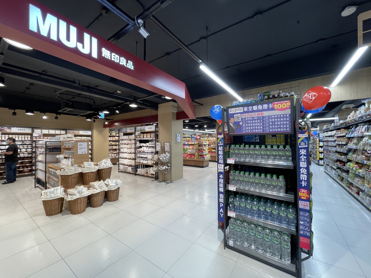 台北首店 無印良品進駐東區全聯開幕日滿額送洗面乳 旅遊 聯合新聞網