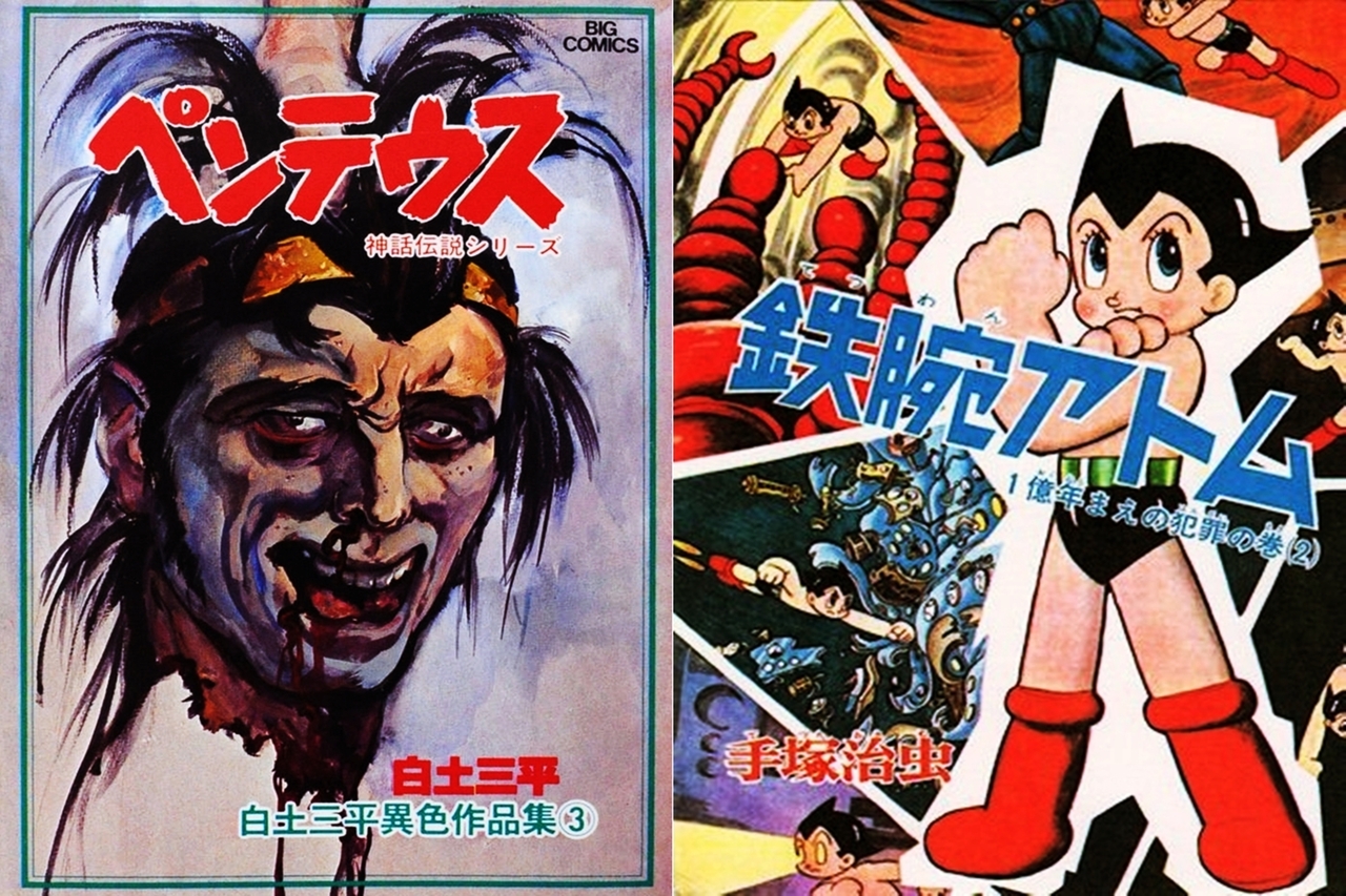 打敗手塚的那個世代 漫畫的厲害思想 日本漫畫會走向終結嗎 文化視角 轉角國際udn Global