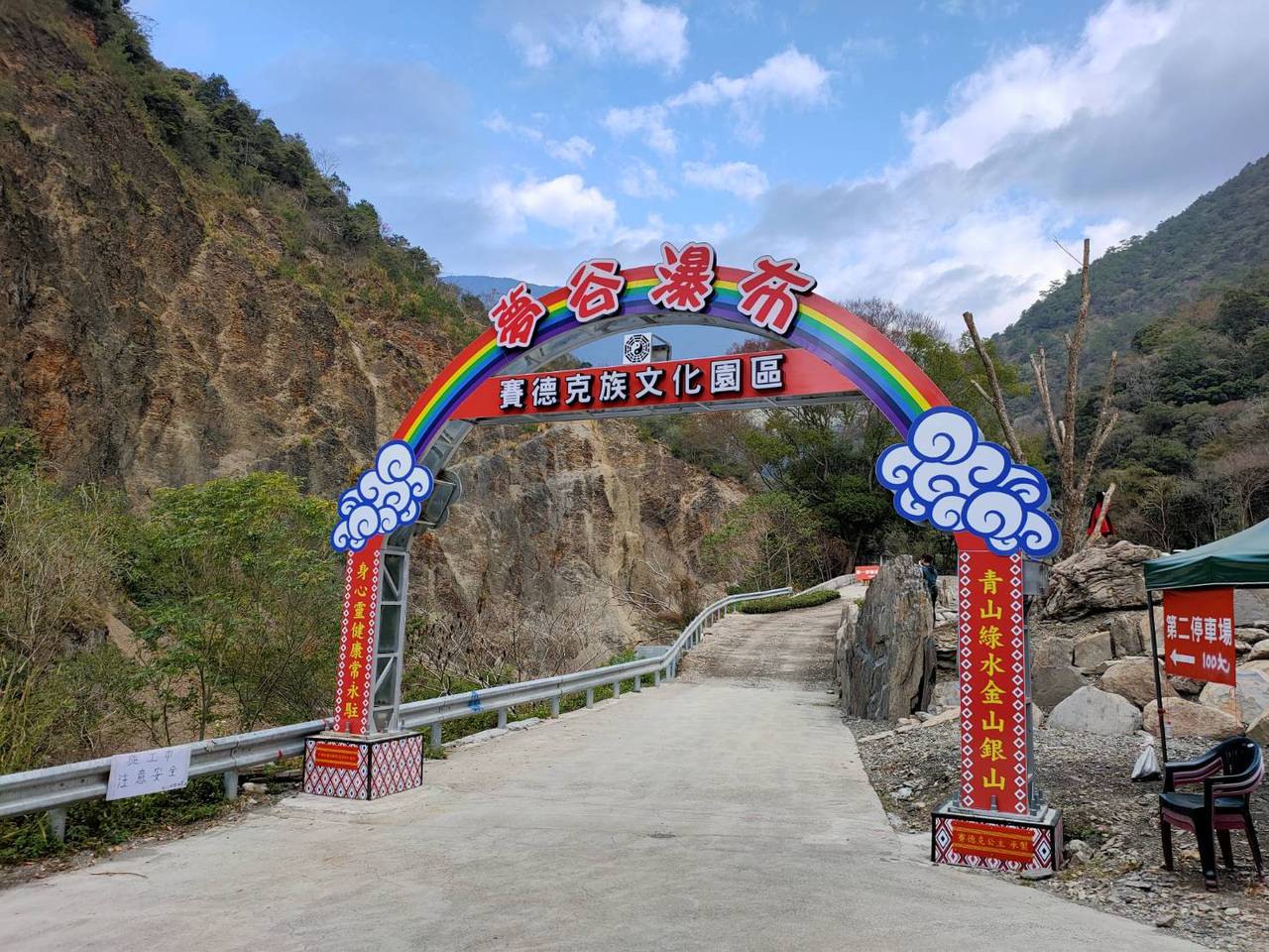 南投夢谷瀑布遭開挖毀景公部門追兇要開罰 中彰投 地方 聯合新聞網