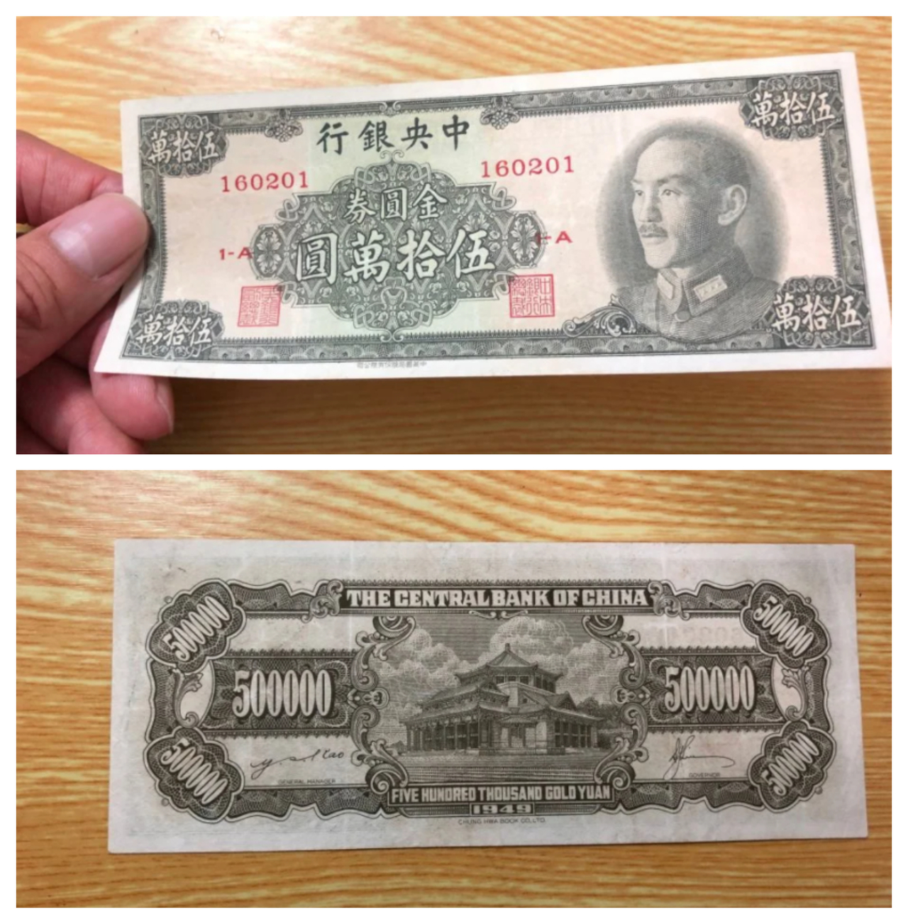 畢業了！阿公送孫「50萬大禮」祝賀網驚呆：非常有紀念價值| 網搜追夯事| Oops | 聯合新聞網