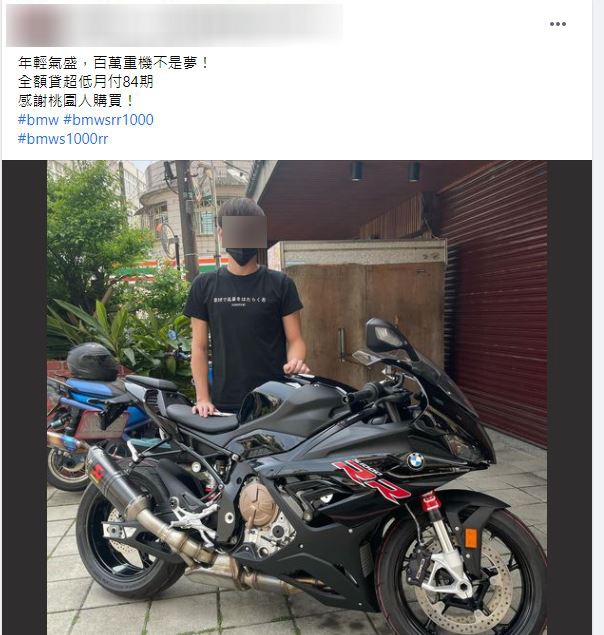 年輕人全額貸84期買bmw S1000rr重機 網友們評價兩極 網搜話題 國內車訊 發燒車訊