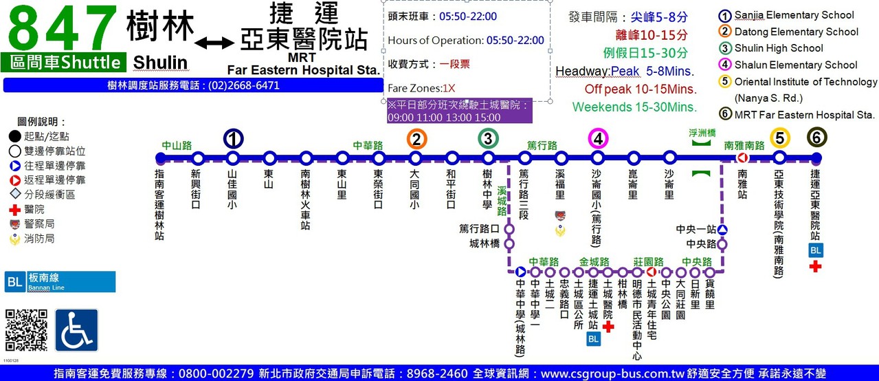 土城日月光廣場 秀泰影城 購物 美食 休閒生活一次滿足 親子同遊 雨天備案好去處 內含交通 停車 接駁車資訊