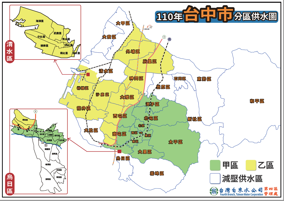 台中抗旱 美髮業者 搶不到水車可能休息或只剪不洗 停供措施救水情 要聞 聯合新聞網