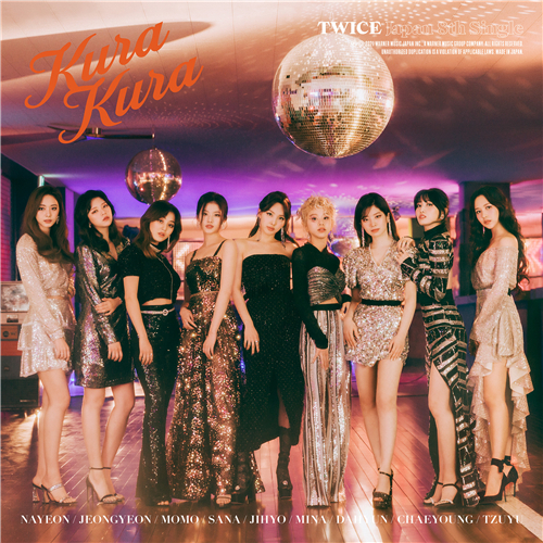 青春電影style Twice新單曲 Kura Kura 封面照曝光 音樂 噓 星聞