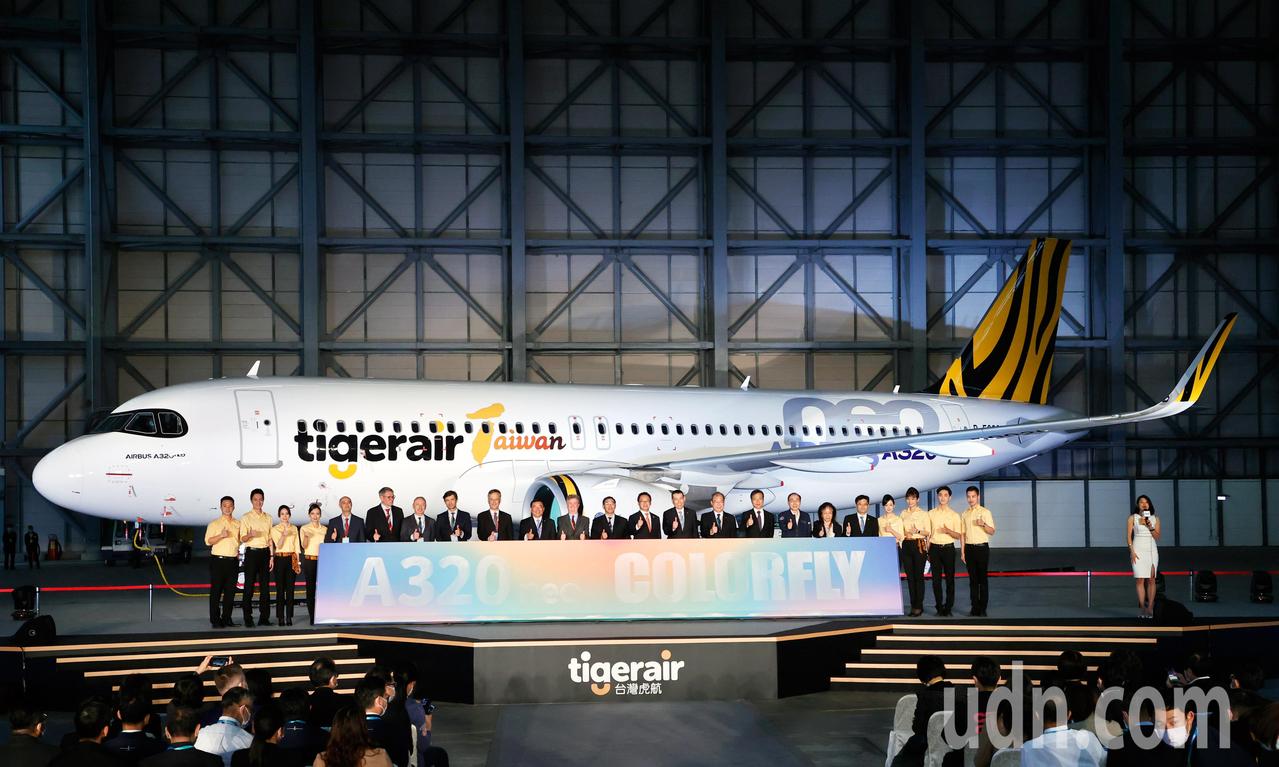 影 台灣虎航首架a320neo新機正式亮相 生活新聞 生活 聯合新聞網