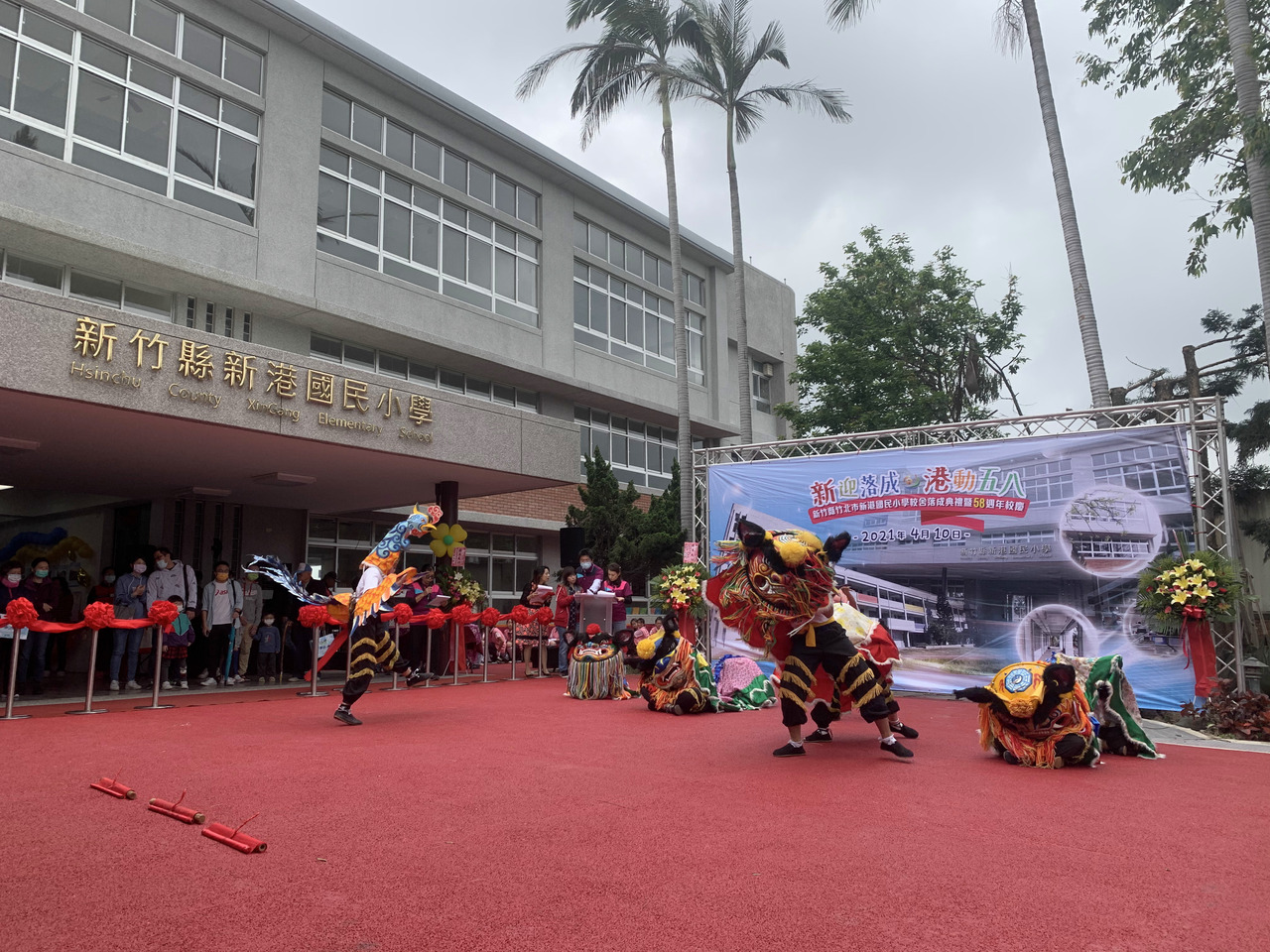 新港國小新校舍完工5月幼兒園招生 桃竹苗 地方 聯合新聞網