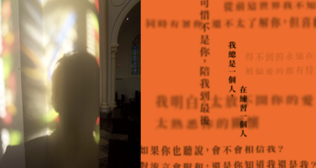 如果你也聽說歌词