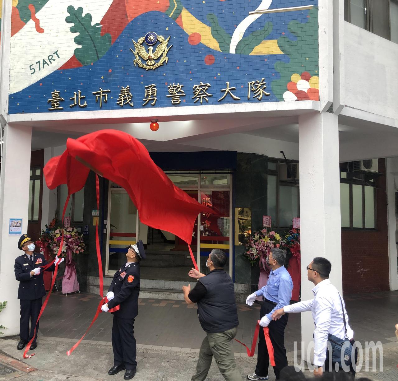 北市義警大隊搬家了 進駐萬華長沙街今落成啟用 大台北 地方 聯合新聞網