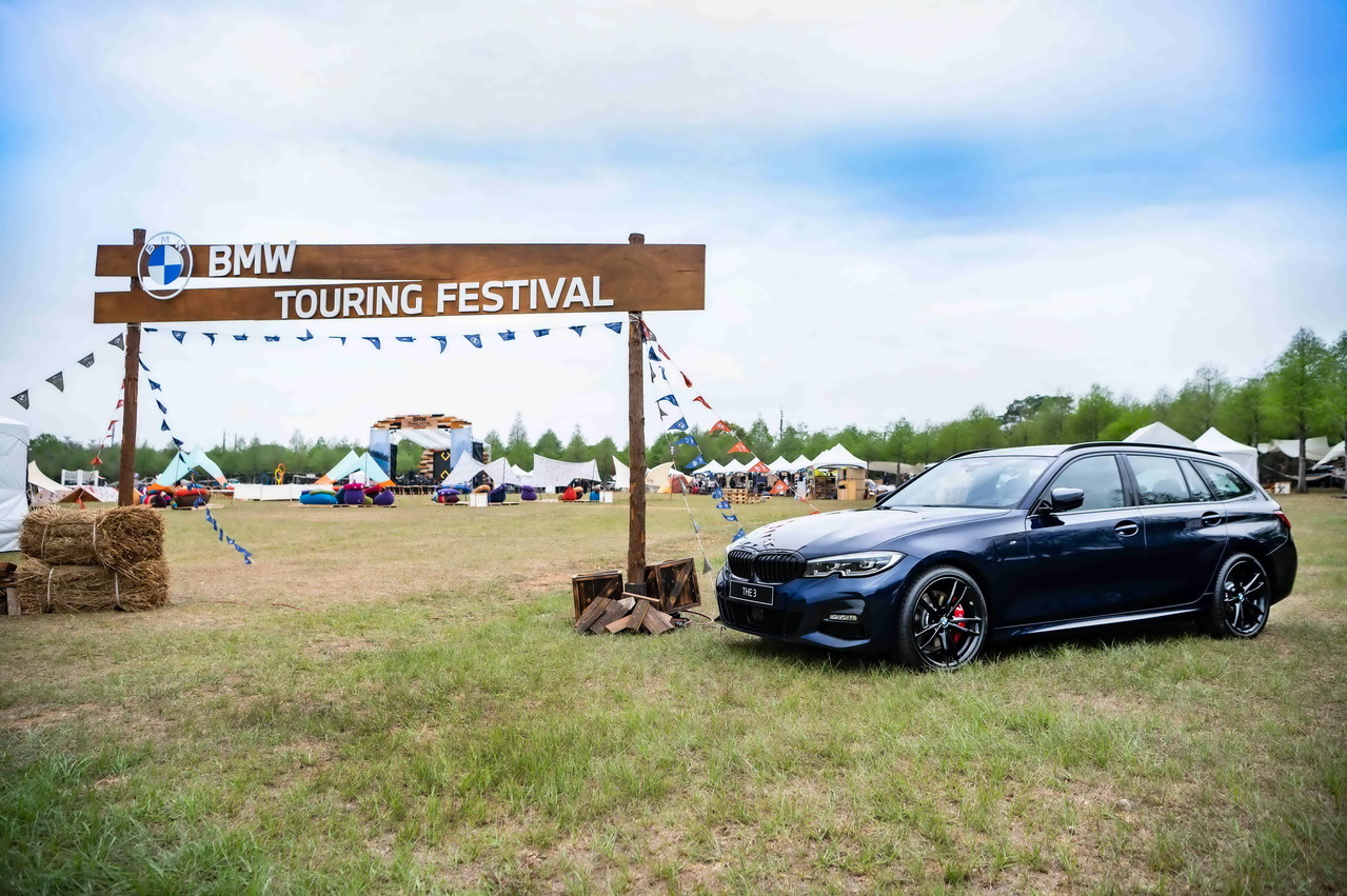 Bmw Touring Festival 全台車主chill出風格新生活 車壇速報 國內車訊 發燒車訊