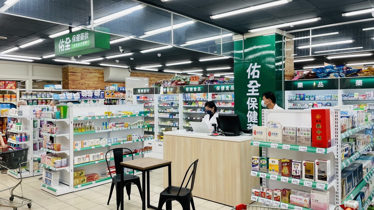 家樂福超市門市首設藥局3 0旗艦級超市開幕 消費生活 產業 經濟日報
