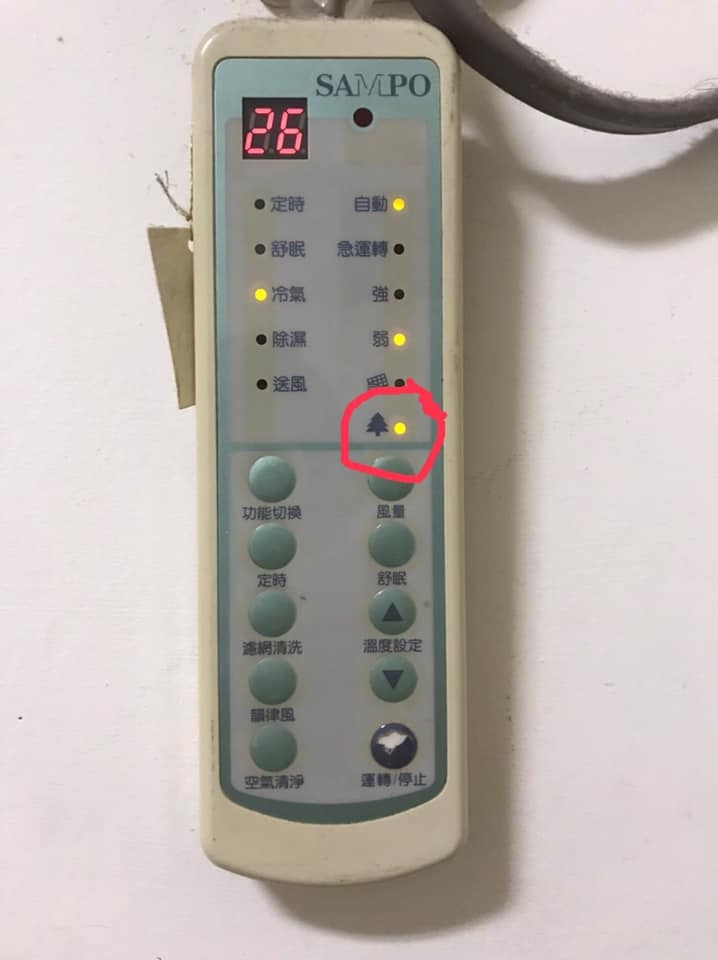 格力空调遥控器说明格力空调摇控器说明书 大业商务网