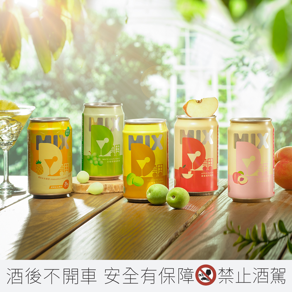 來一罐3 微醺水果味 台酒5款全新水果風味調酒上市 流行消費 生活 聯合新聞網