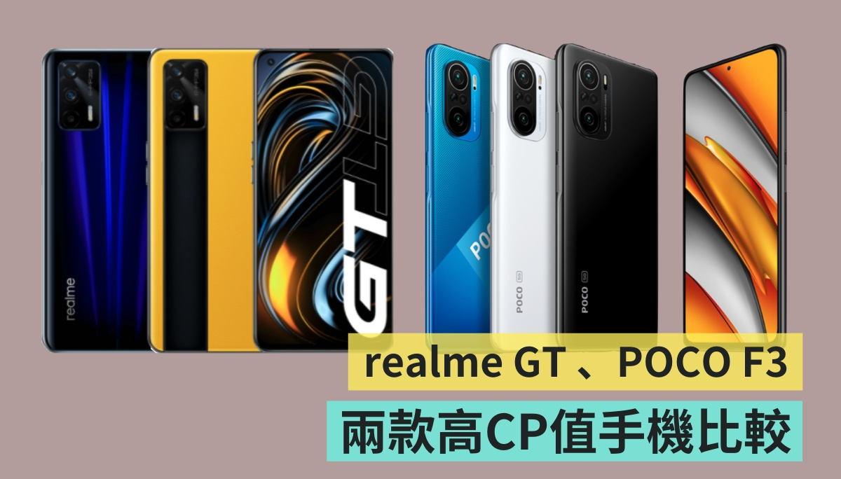 realme q3s vs poco f3