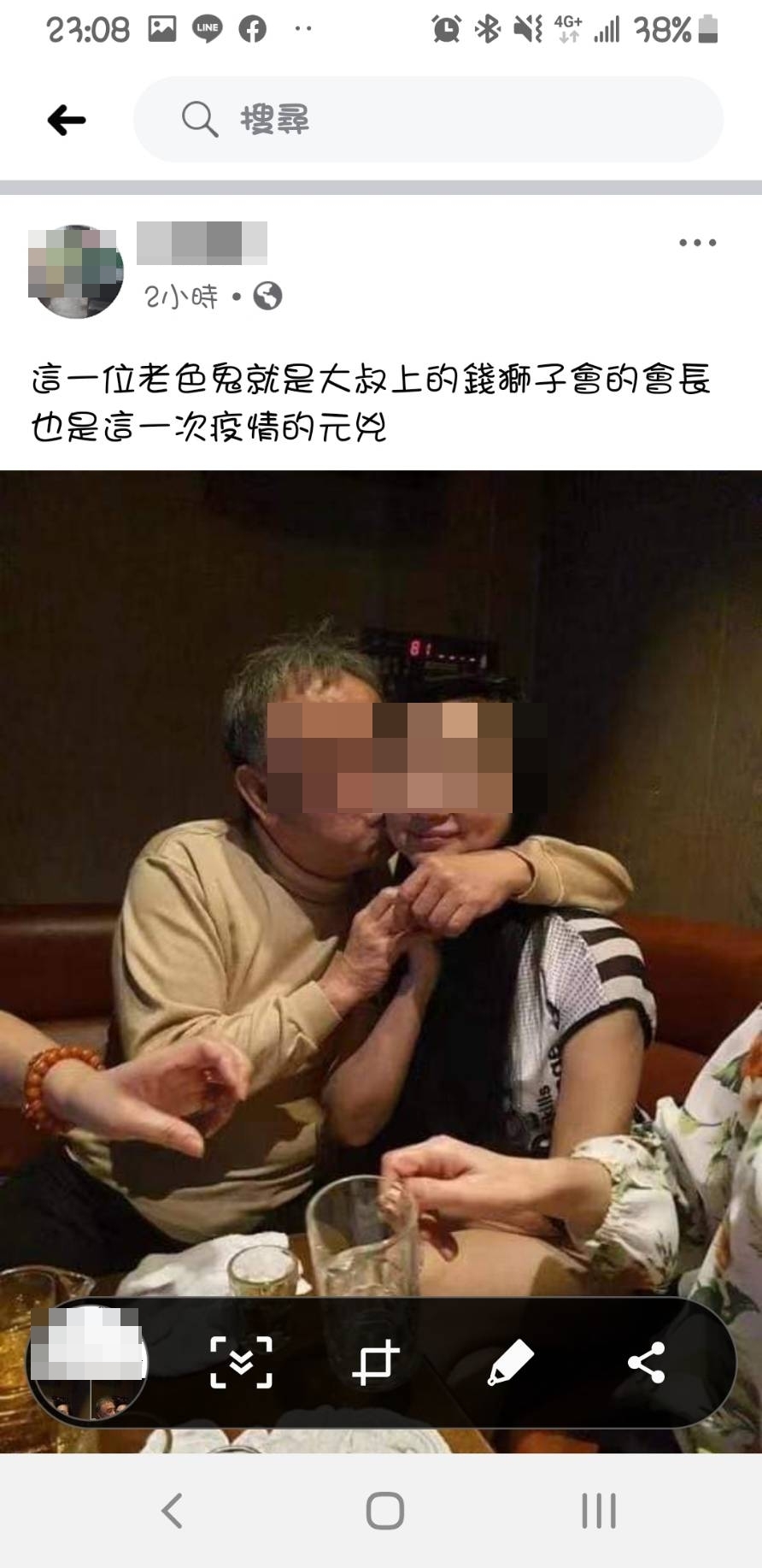 影 染疫獅子會前會長茶室群聚照遭移花接木本尊提告 法律前線 社會 聯合新聞網