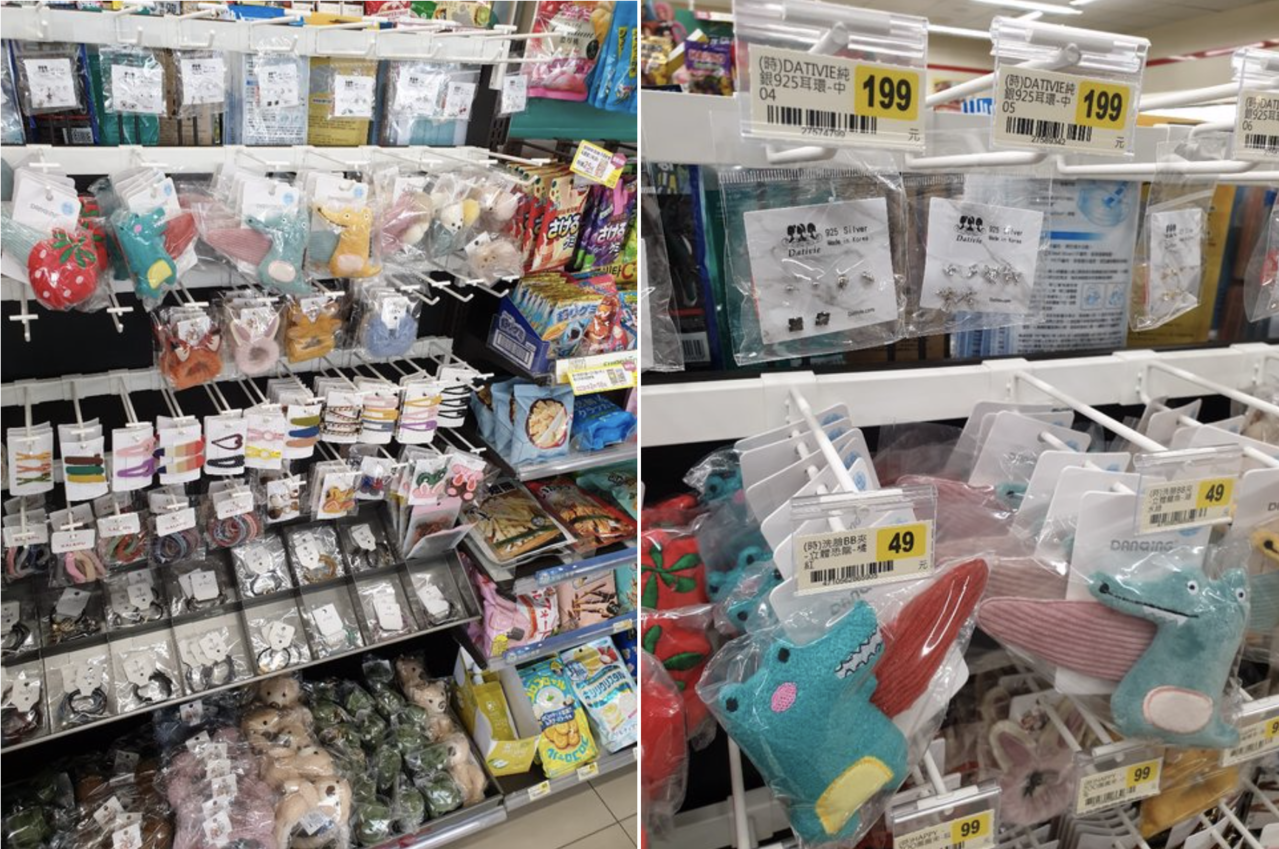 7-11改賣「小飾品」 網友一看驚呼：以為來到寶雅| 超商賣場蒐好物| Oops | 聯合新聞網