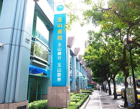 玉山防疫升級隔離或照顧 健康管理或打疫苗皆全薪假 金融要聞 產經 聯合新聞網