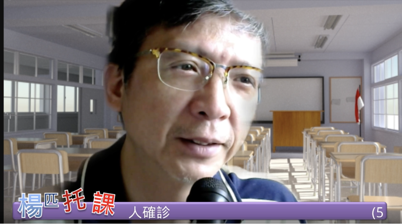 54人課程萬名學生旁聽 大學教授 Twitch 開台授課網讚 經濟學奇蹟 校園因疫情停課 文教 聯合新聞網