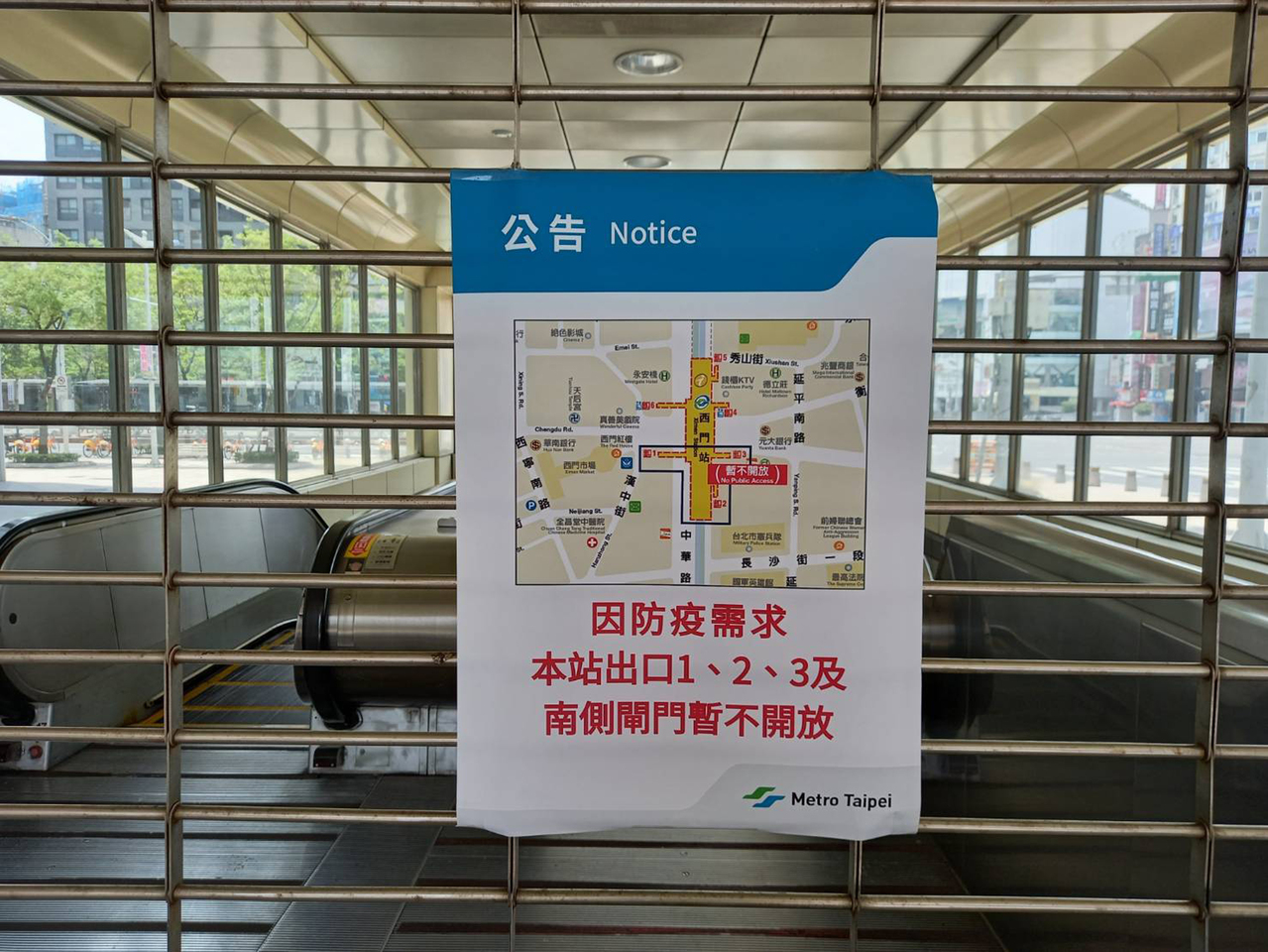 圖 台北捷運集中控管人流 封閉西門、龍山寺站部分出口