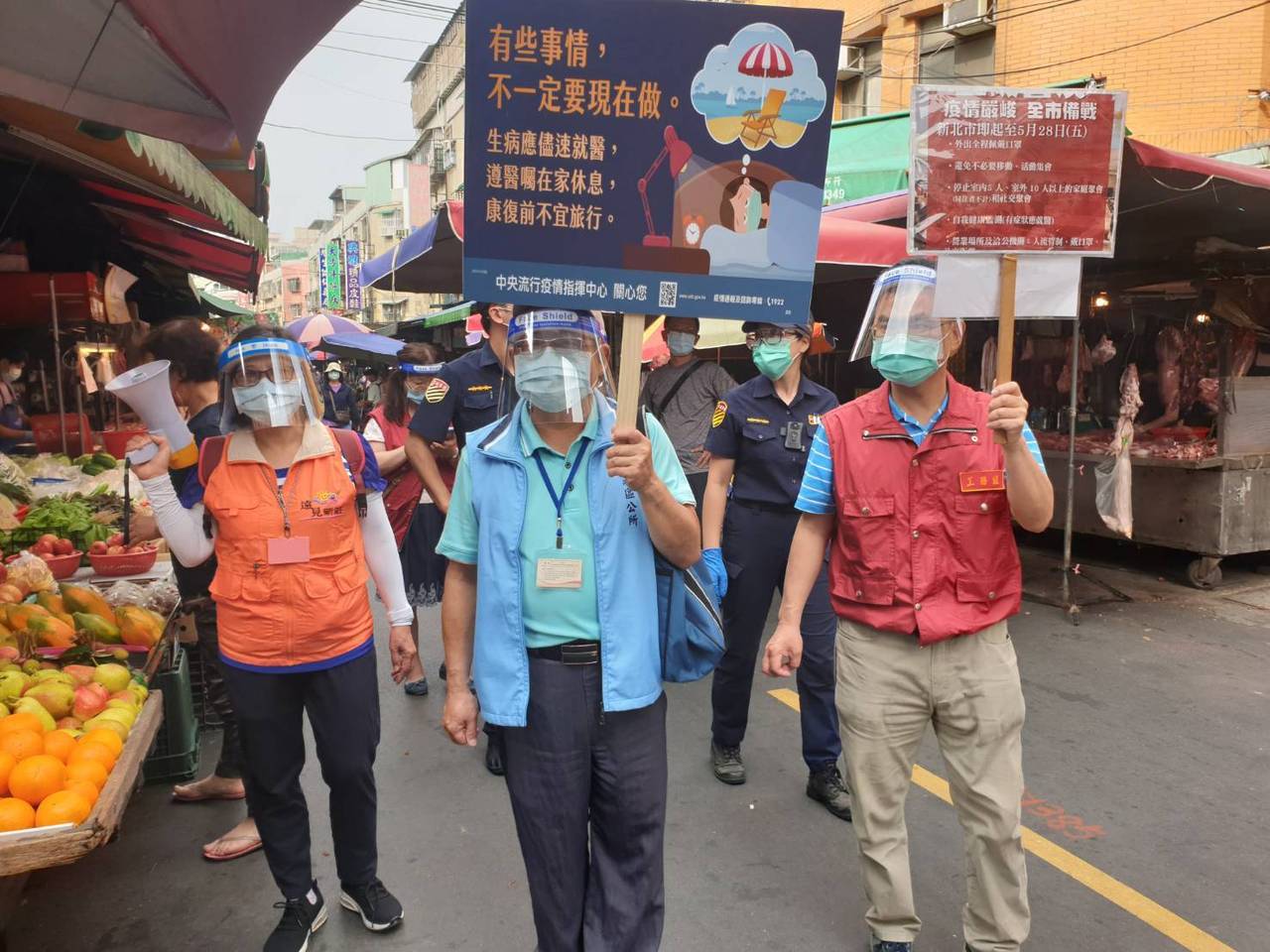 å…¬å…±å ´åŸŸè¶³è·¡å å¿«ä¸€åŠæ–°åŒ—å„å¸‚å ´é™¸çºŒç¥­ç®¡åˆ¶æ–¹é‡ å°ç£ç–«æƒ… æ–°å† è‚ºç‚Ž å…ƒæ°£ç¶²