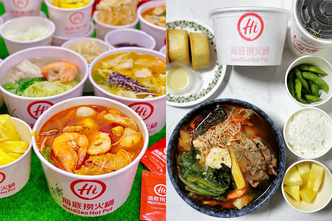 海底撈 199個人鍋 優惠訂法撇步 外帶外送在家爽嗑 鍋底主餐 飲品水果都有 旅遊 聯合新聞網