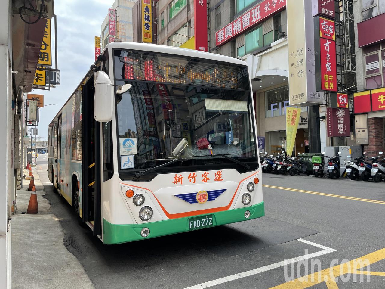 運量最慘掉8成竹市公車4路線停駛 12路線減班 桃竹苗 地方 聯合新聞網