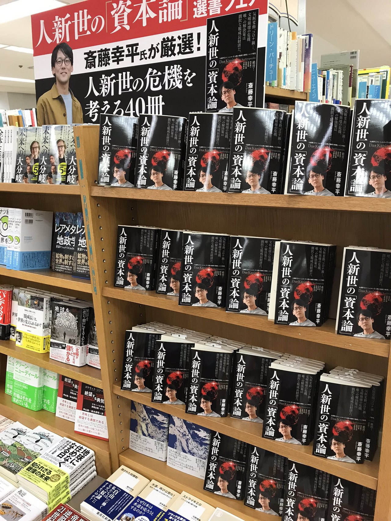 疫情瓦解日本人幸福感馬克思 資本論 掀旋風成年輕人思想框架 世界鏡頭 聯合報