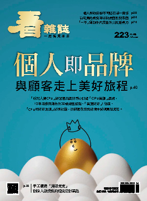 三不 恐導致中共疫苗外交後繼無力 雜誌 聯合新聞網 三不 恐導致中共疫苗外交後繼無力 雜誌 聯合新聞網