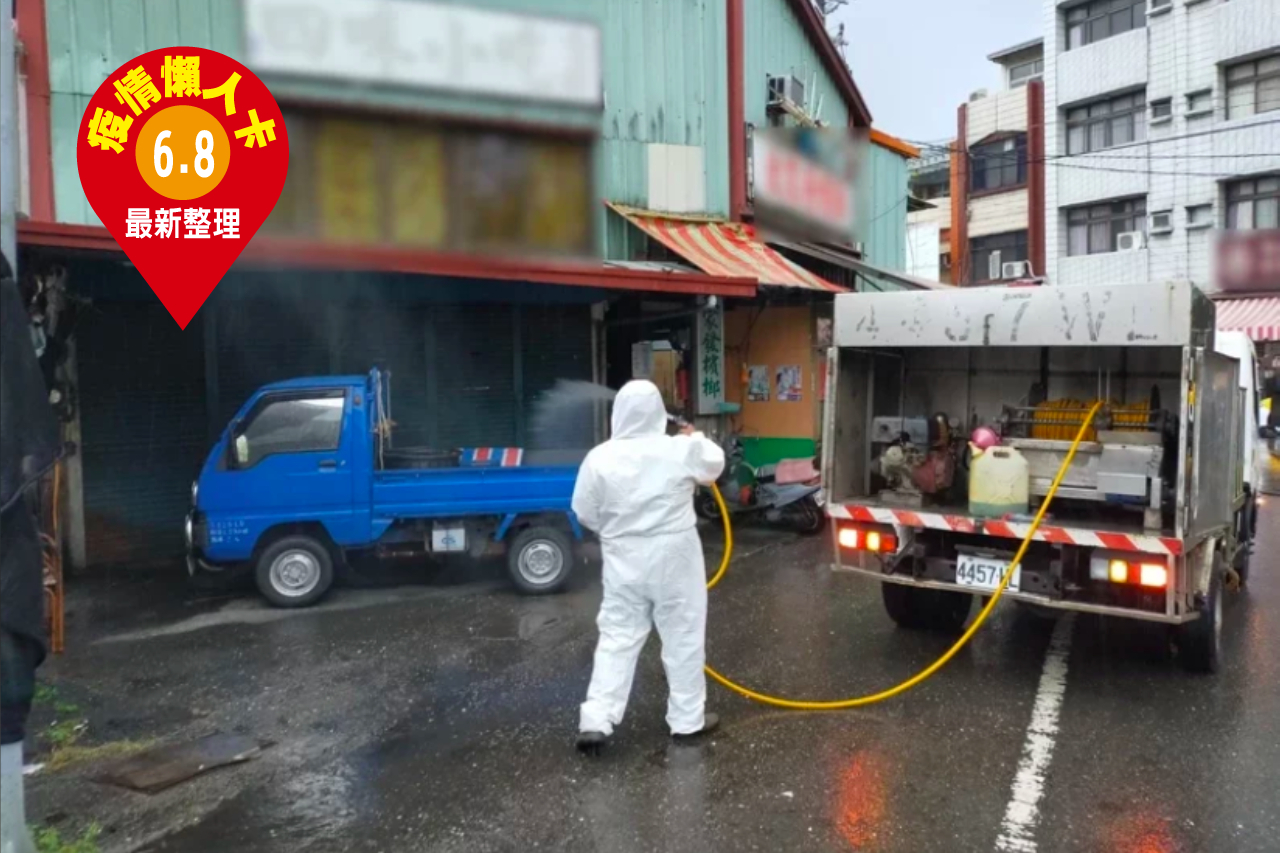 6月8日疫情懶人卡 傳產老闆妻子陰轉陽高雄小港家族感染源找到了 疫情最新跑馬燈 要聞 聯合新聞網