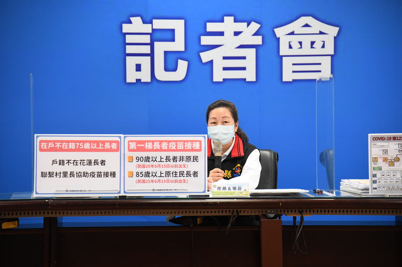 花蓮疫苗剩不到3千劑16日施打第一梯次長者 急需疫苗救疫情 要聞 聯合新聞網