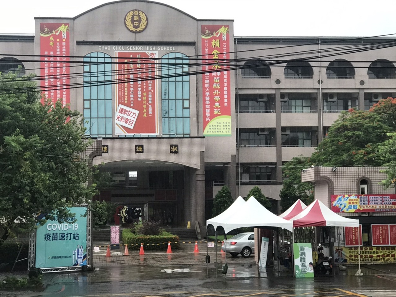 屏東縣潮州等鄉鎮大雨影響上午疫苗施打率不到五成 高屏離島 地方 聯合新聞網