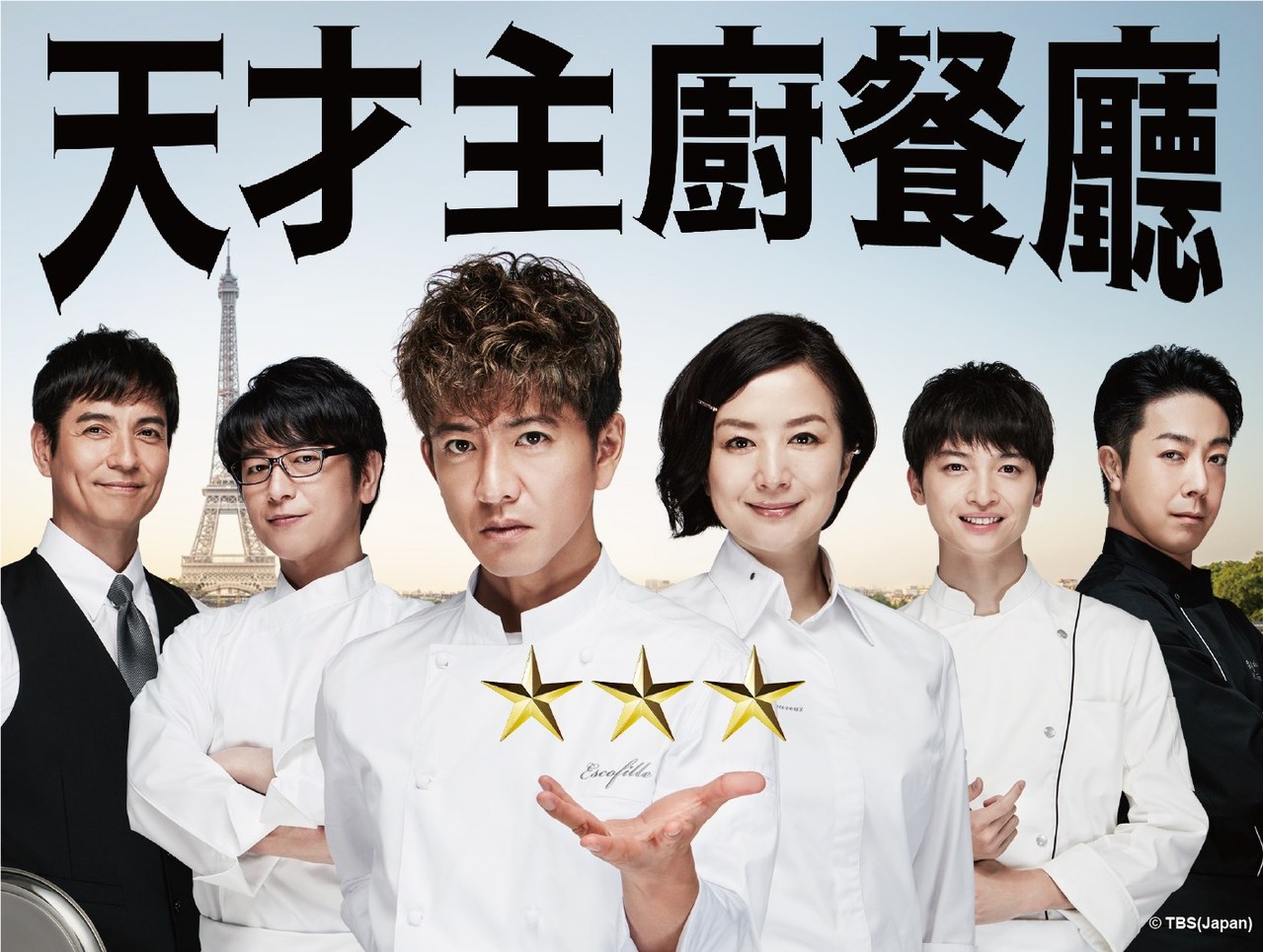 木村拓哉21工作運預言成真竟被告誡 身體問題 電視 噓 星聞