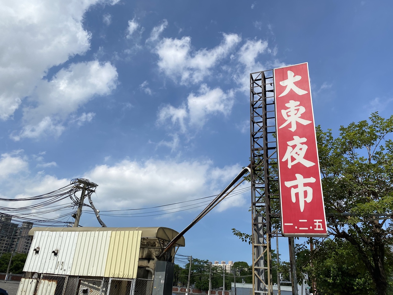 台南餐廳夜市開放內用遭轟黃偉哲 今開防疫會議討論 預防自保 新冠肺炎 元氣網