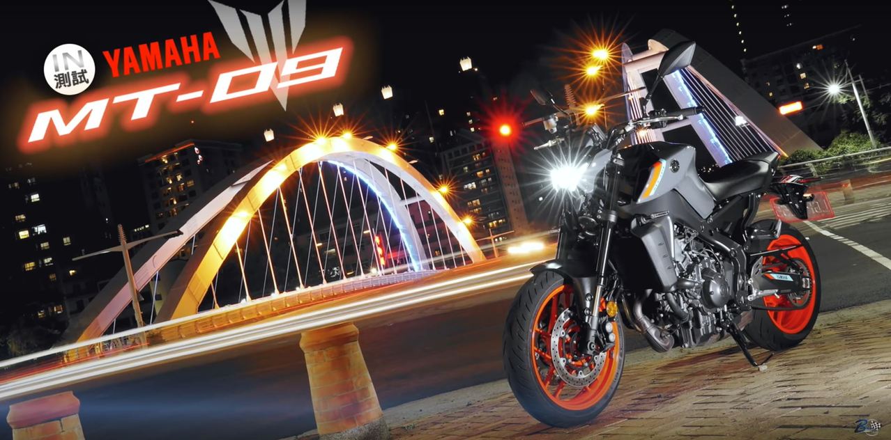 影 想要更多 Yamaha Mt 09 21年式 發燒bike In 二輪世界 發燒車訊